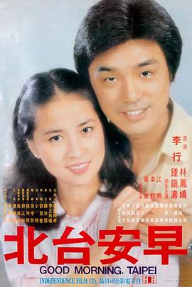 南部探案高清海报