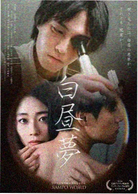 长安十二时辰在线观看